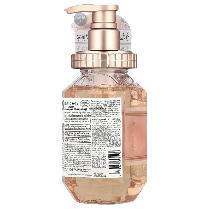 Melty Moist Repair Shampoo、ピュアローズハニー、440ml（14.9液量