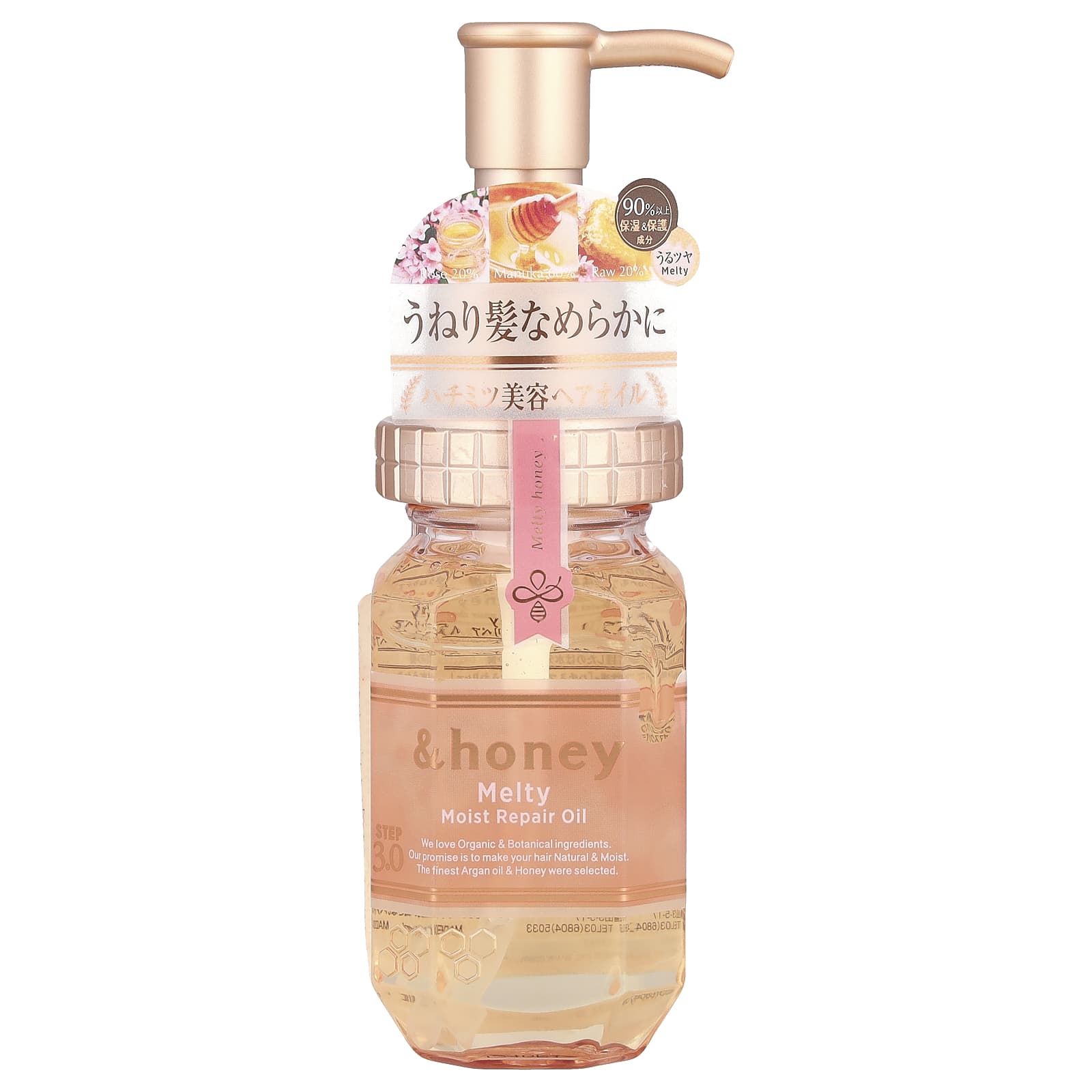 Melty Moist Repair Oil、シャワーローズハニー、100ml（3.4液量オンス）