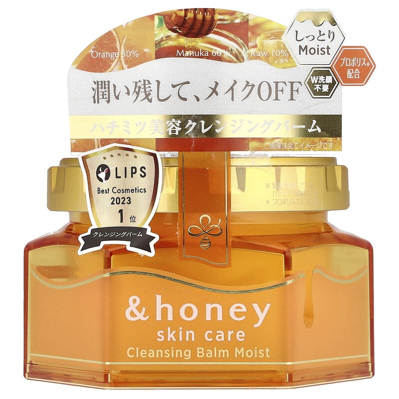 クレンジングバームモイスト、90g（3.17オンス）