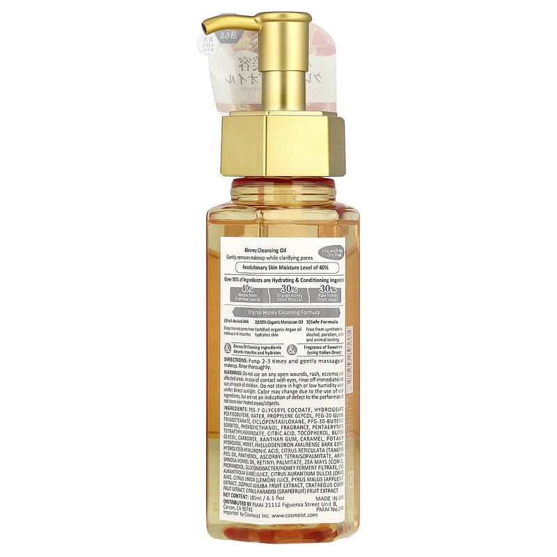 Cleansing Oil, Sweet Honey , 6.1 fl oz (180 ml)