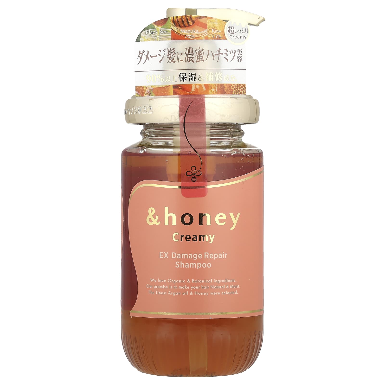 Creamy EX Damage Repair Shampoo, Juicy Berry Honey, 15.2 fl oz (450 ml)