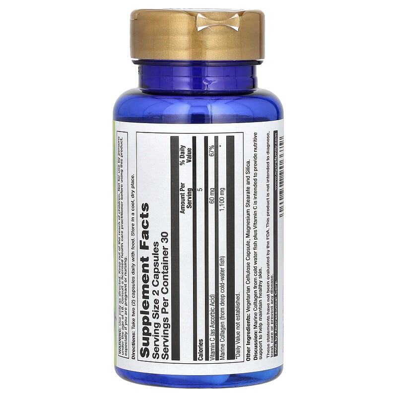 海洋コラーゲン、60粒