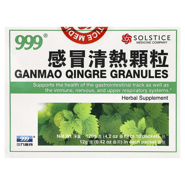 Ganmao Qingre Granules, 10 Packets, 0.42 oz (12 g) Each