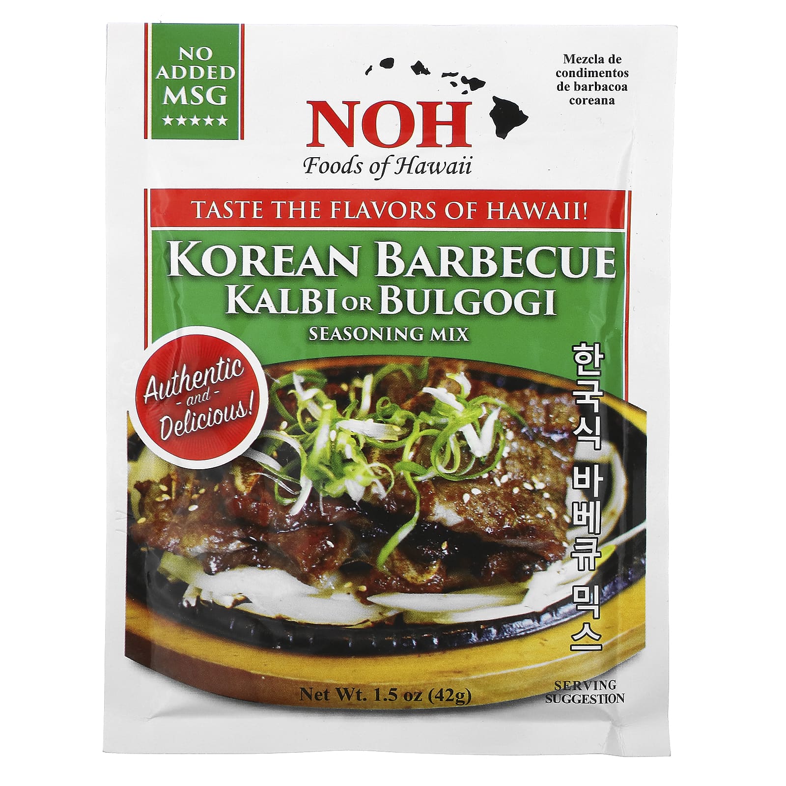 NOH Foods of Hawaii, Korean Barbecue Kalbi or Bulgogi Seasoning Mix, 1.5 oz  (42 g)