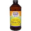 Органическое оливковое масло, 16 жидких унций (473 мл)