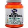 Organic Plant Protein, Creamy Vanilla, 2 lbs (907 g)
