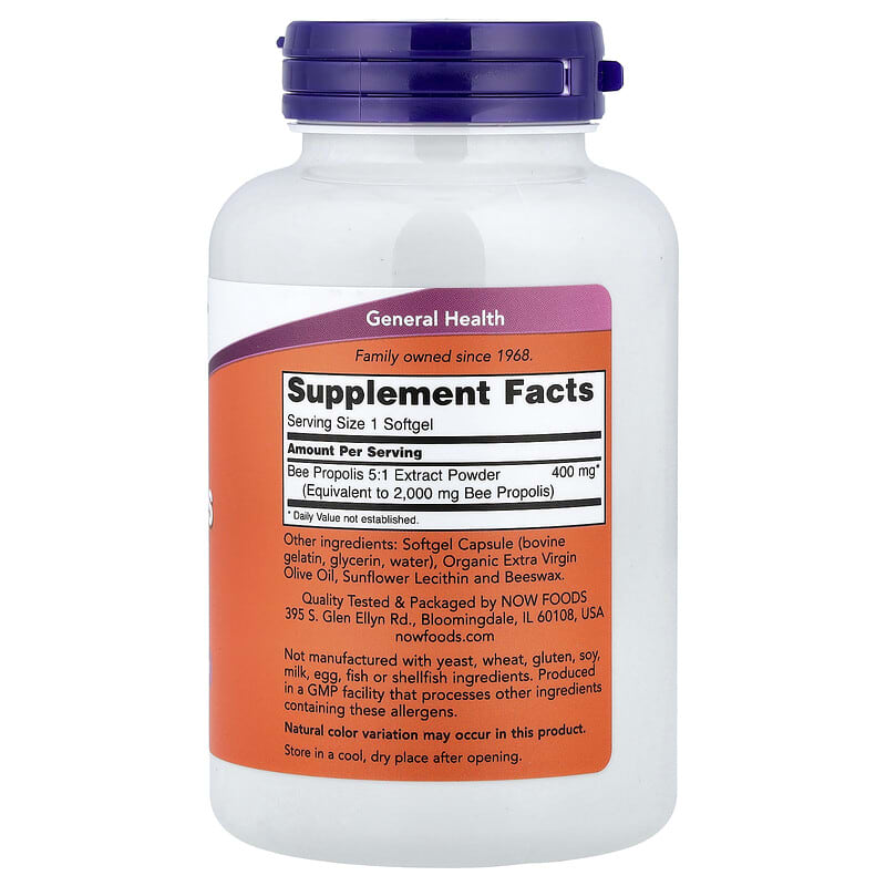 プロポリス2000、5倍濃縮エキス、ソフトジェル90粒（1粒あたり400mg）