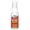 B-12 Liposomal Spray, 1,000 mcg, 2 fl oz (59 ml)