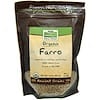 Organic Farro, 16 oz (454 g)