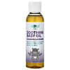 NOW Foods, 진정 베이비 오일, 카밍 라벤더, 118ml(4fl oz)