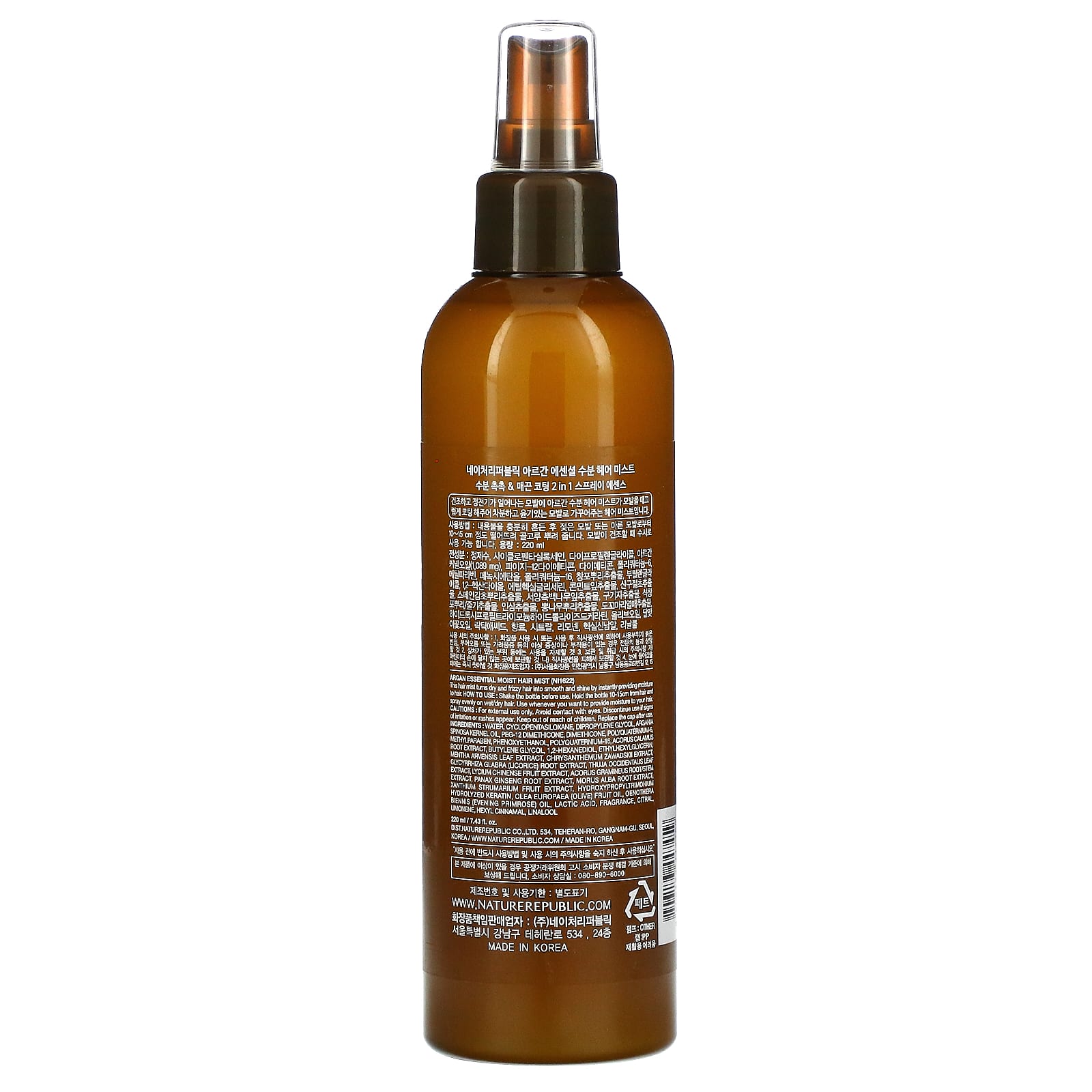 Nature Republic, Argan Essential Moist Hair Mist, 7.43 fl oz (220 ml)