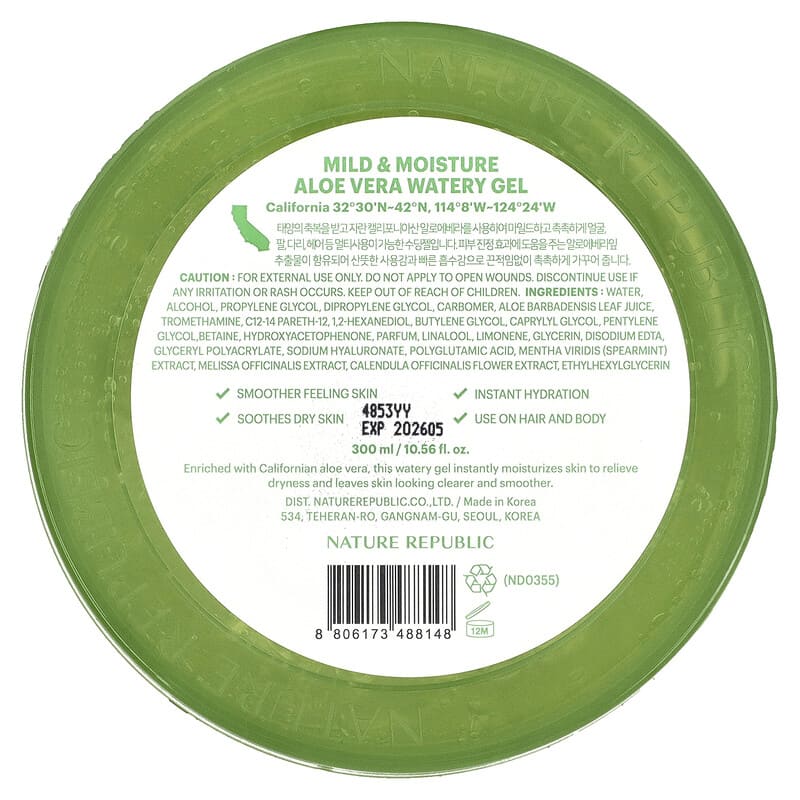 Mild & Moisture, Aloe Vera Watery Gel, 10.56 fl oz (300 ml)