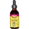 Hyssop Herb, Organic Alcohol Extract, 2 fl oz (60 ml)