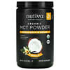 Organic MCT Powder, Vanilla, 10.6 oz (300 g)