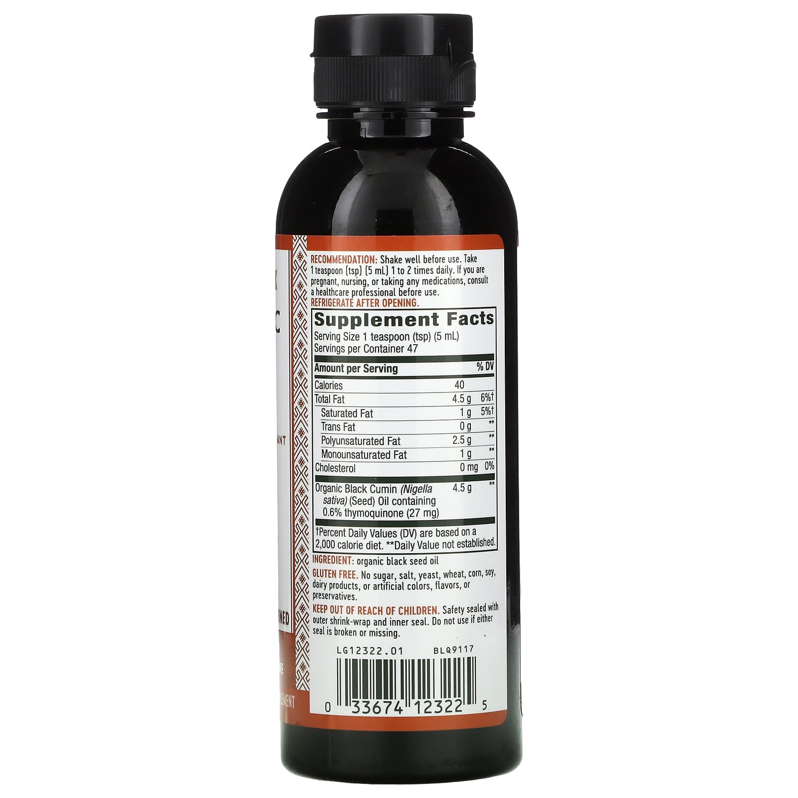 Nature's Way, Organic Black Seed Oil, 8 fl oz (236 ml)