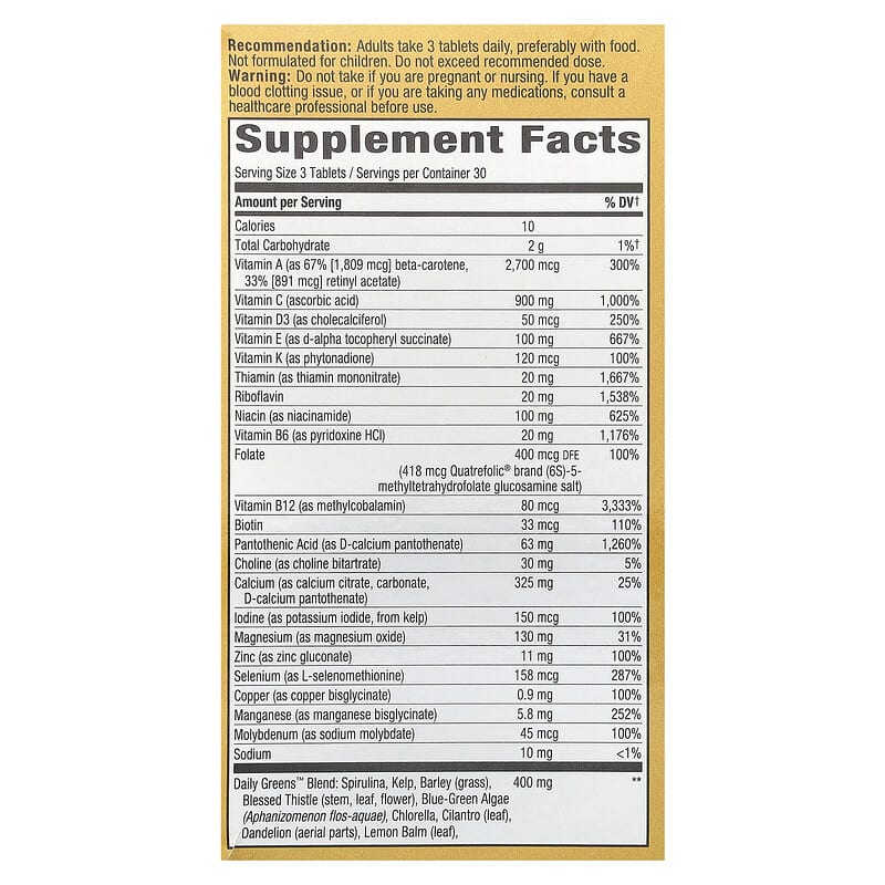 Alive!（アライブ！）マックス3ポテンシーマルチビタミン、鉄無