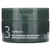 No.3 Pore & Makeup Cleansing Balm With Green Tea and Charcoal, 2.99 oz (85 g)