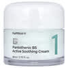 No. 1 Pantothenic B5 Active Soothing Cream , 2.82 fl oz (80 ml)