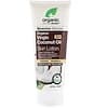 Organic Virgin Coconut Oil Skin Lotion, 6.8 fl oz (200 ml)