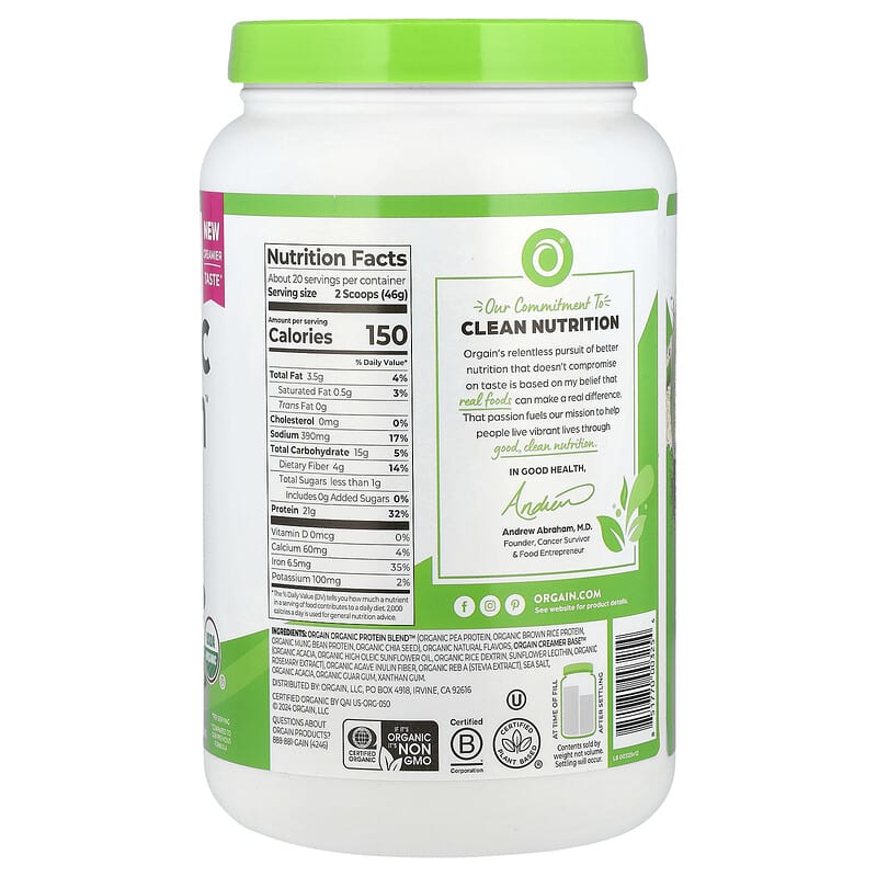 植物性オーガニックプロテイン×2 Organic Protein™（オーガニックプロテイン）パウダー、植物性、アイス