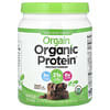 유기농 프로틴 파우더, 식물성, 크리미 초콜릿 퍼지, 462g(1.02lbs)