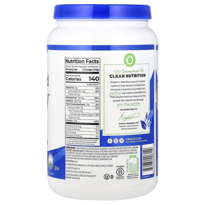 生活科学研究会 ホエイプロテインパウダー GPURE ×3袋 G-PURE(単品)700g | 商品紹介 | SKK