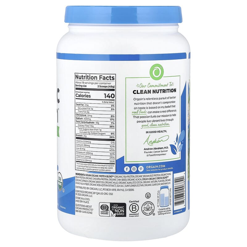Organic Protein™（オーガニックプロテイン）＋緑色野菜プロテイン 