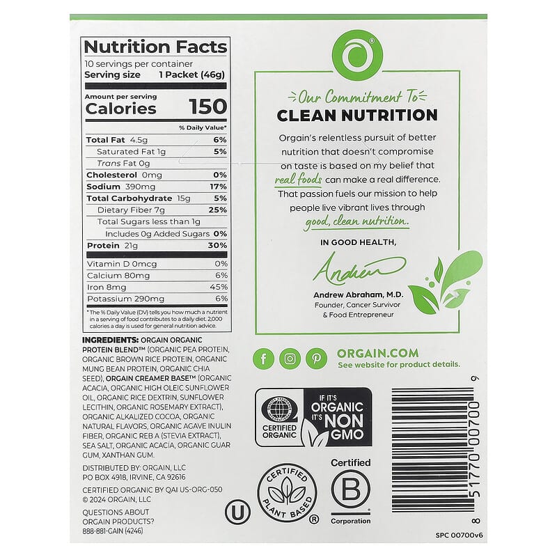 オーガニックプロテイン クリーミーチョコレートファッジ Organic Protein™（オーガニックプロテイン）パウダー、植物性