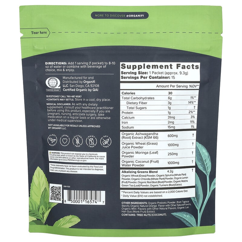 青汁　iherb 56.jpg