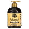 Body Wash & Shampoo for Men, 16 oz (473 ml)