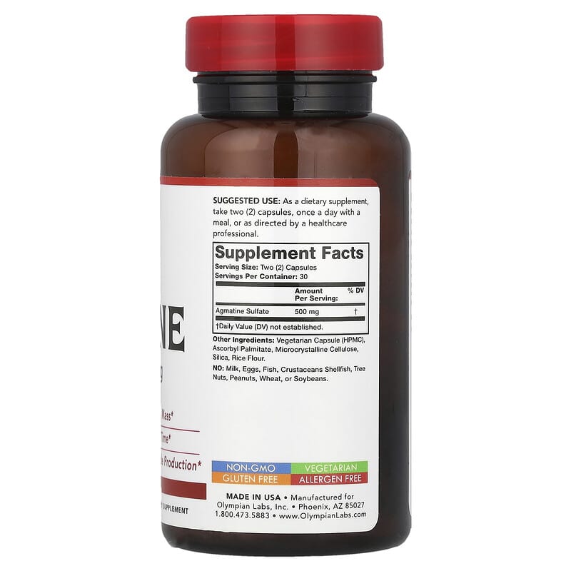 アグマチン、ベジカプセル60粒（1粒あたり250mg）