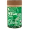 Poudre de feuilles de moringa biologique, 198 g (7 oz)