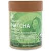 Organic, Matcha Powder, 4 oz (113 g)