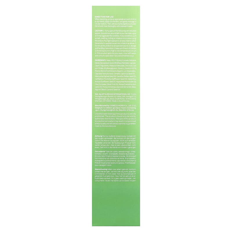 Green Plum Low pH Cleansing Oil, Reinigungsl mit niedrigem pH-Wert und  ohne Duftstoffe, 200 ml (