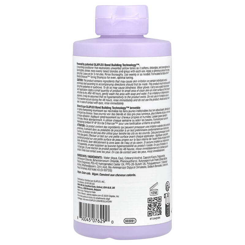 No.5P Blonde Enhancer™（ブロンドエンハンサー）トーニング