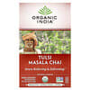 Organic India, Thé Tulsi Masala Chai, 18 sachets, 37,8 g