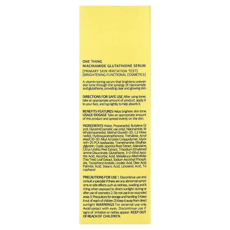 Niacinamide Glutathione Serum, 1.69 fl oz (50 ml)