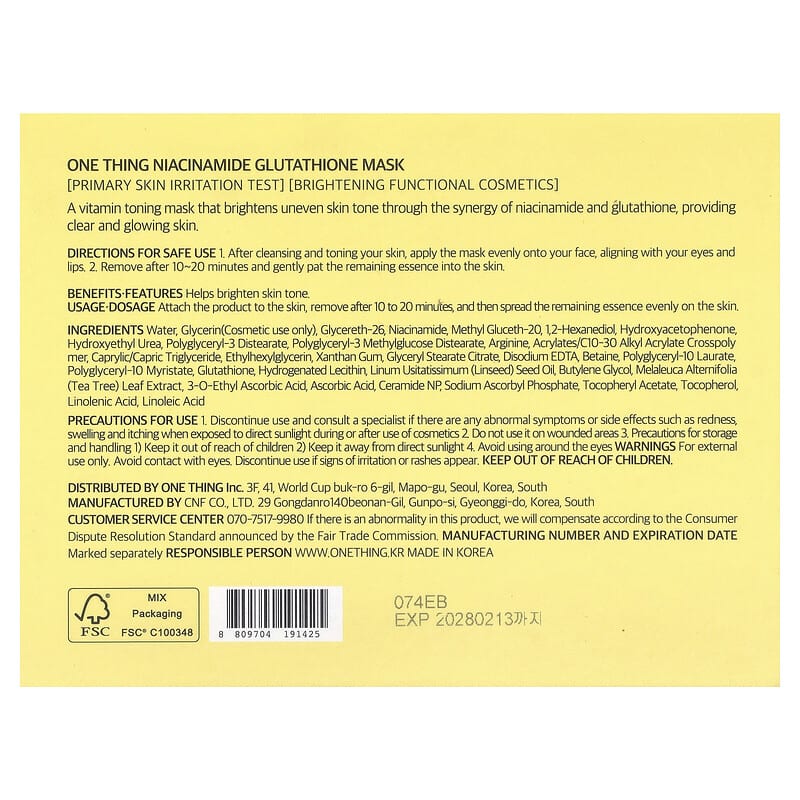 Niacinamide Glutathione Beauty Mask , 30 Sheets, 10.48 fl oz (310 ml)
