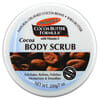 Coconut Butter Formula with Vitamin E, Cocoa Body Scrub,  7 oz (200 g)