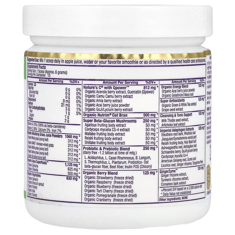 ORAC-エナジーグリーン、3.2 oz (91 g)