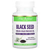 Черное семя, 60 мягких таблеток