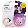 Orthodontic, Soft Silicone Pacifier, 0-6 Months, 2 Pack