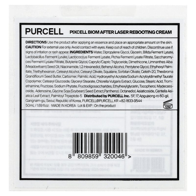 Pixcell Biom™ After Laser Rebooting Cream, 1.69 fl oz (50 ml)