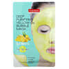 Желтая маска с пузырьками с кислородом для глубокого очищения, куркума, 1 листовая маска, 25 г (0,88 унции)