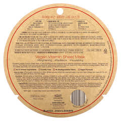 Purederm, Vegan Vitamin Sheet Beauty Mask, 1 Tuchmaske, 23 g (0,81 oz.)