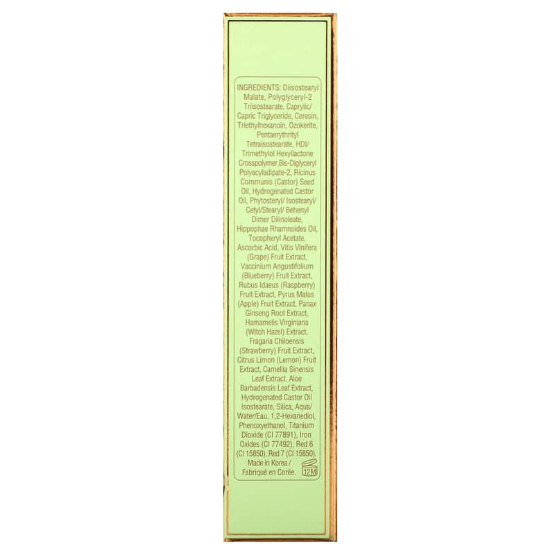 オン - ザ - グロウ ブラッシュ、ティンテッド モイスチャー