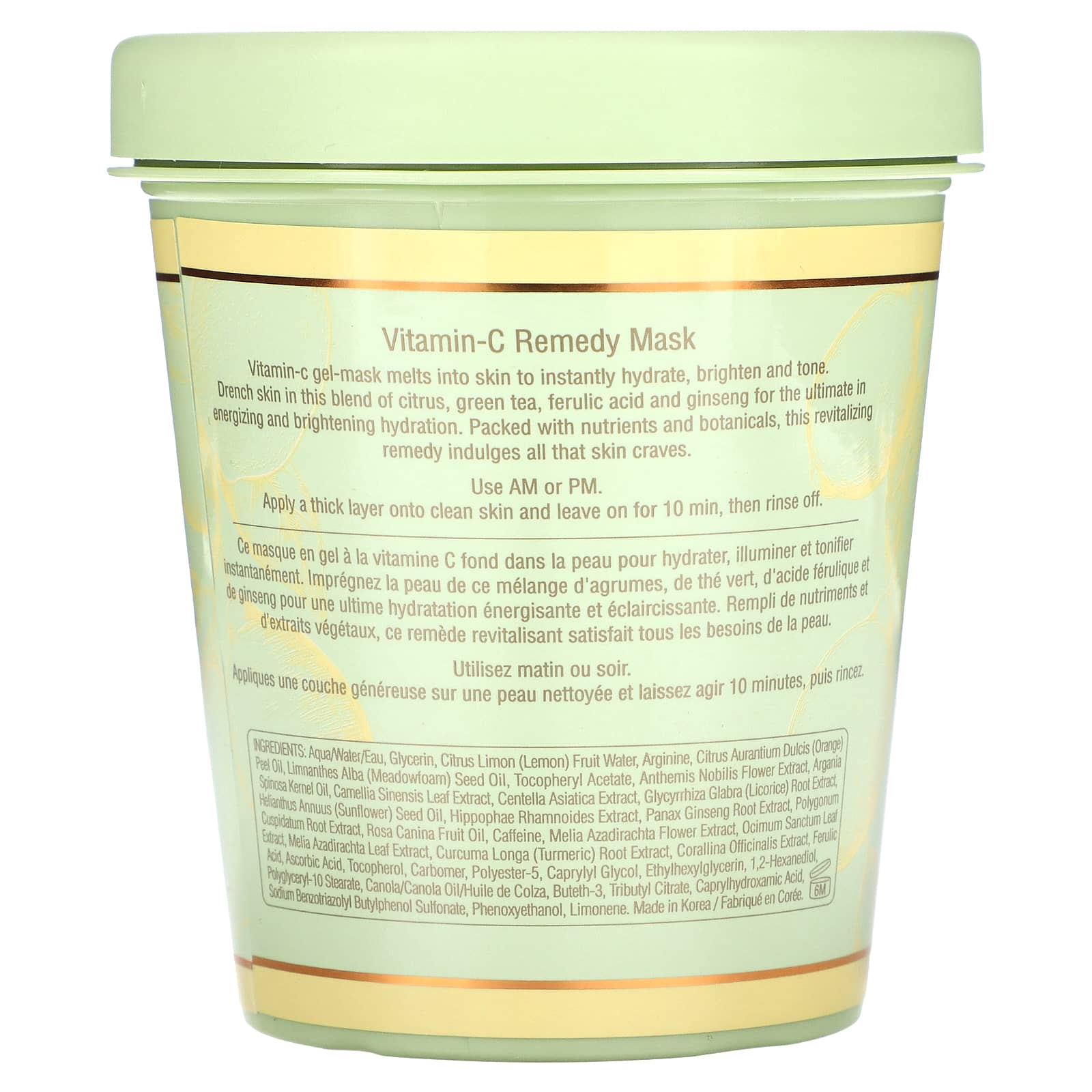 Pixi Beauty, Skintreats, VitaminC Remedy Beauty Mask, 10 fl oz (300 ml)