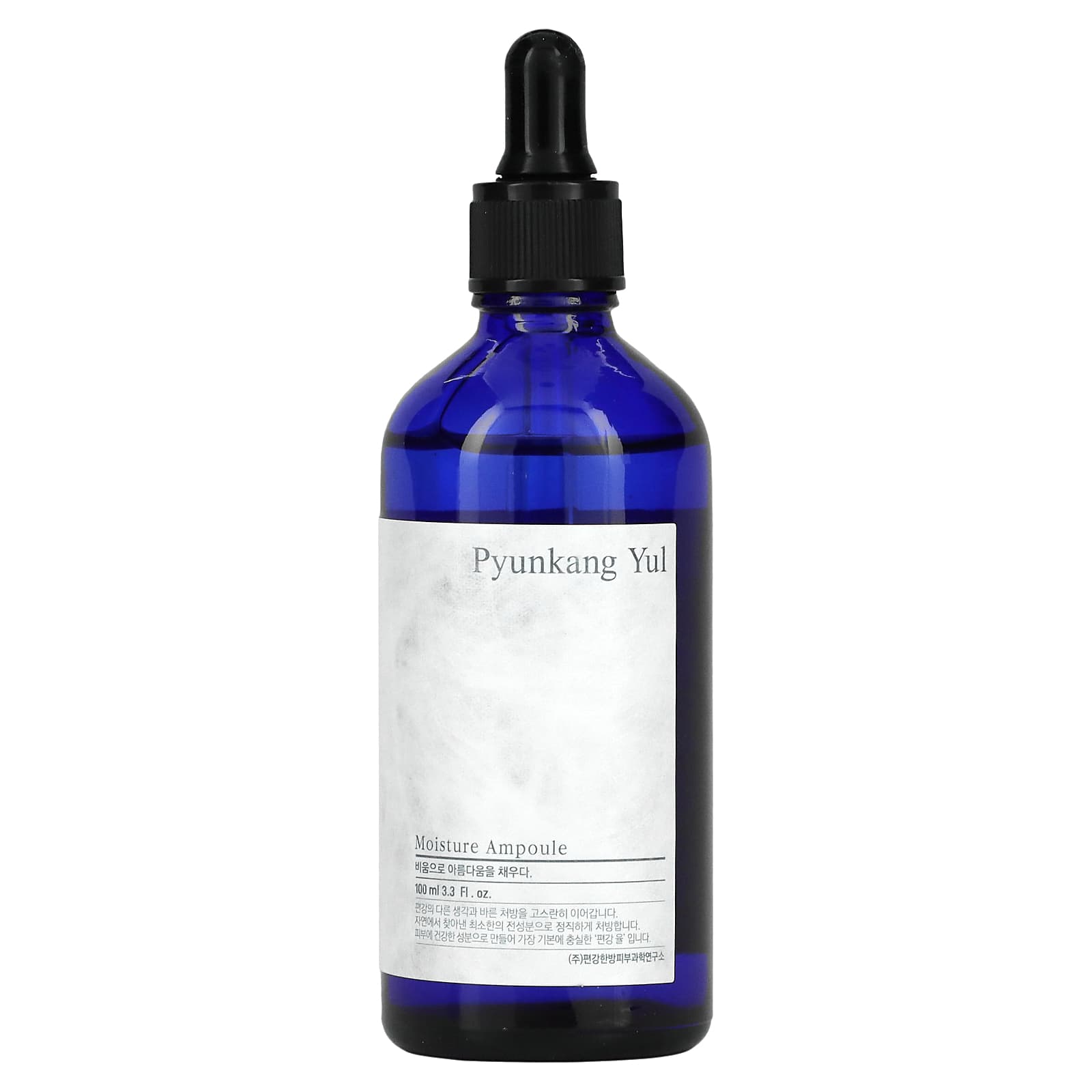 Pyunkang Yul, Moisture Ampoule, 3.3 fl oz (100 ml)