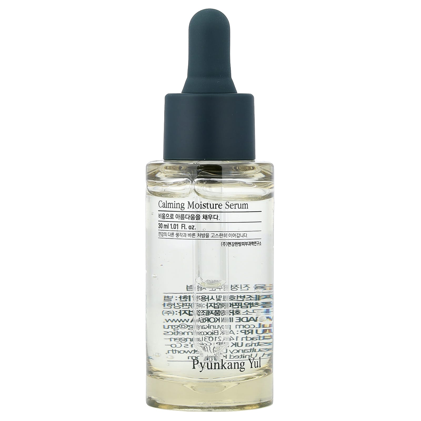 Calming Moisture Serum, 1.01 fl oz (30 ml)