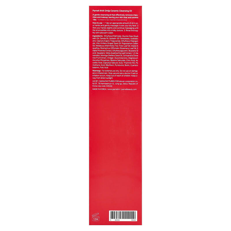 AHA Omija Ceramic Cleansing Oil, 6.76 fl oz (200 ml)